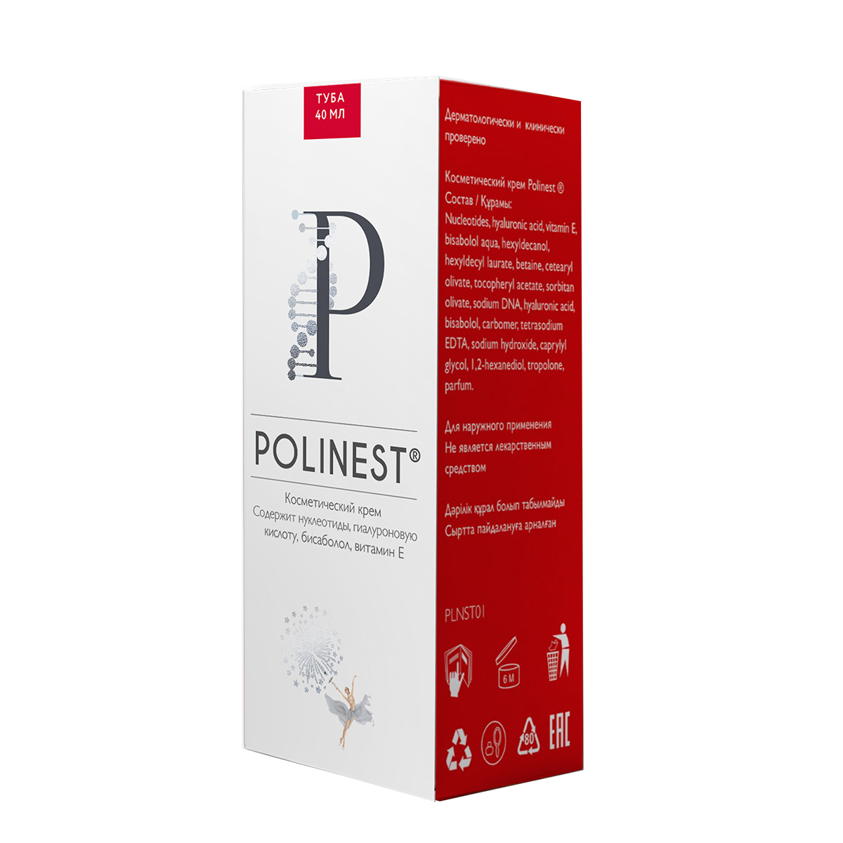 Упаковка Polinest